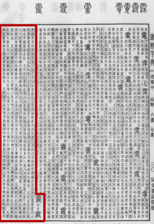 2012安阳地震-安阳地震史 2012安阳地震-安阳地震史