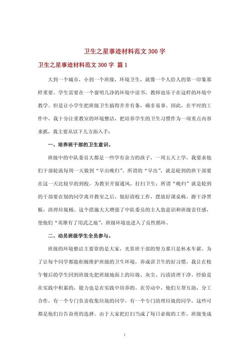 龙南绿色出行项目/龙南绿色出行项目建设