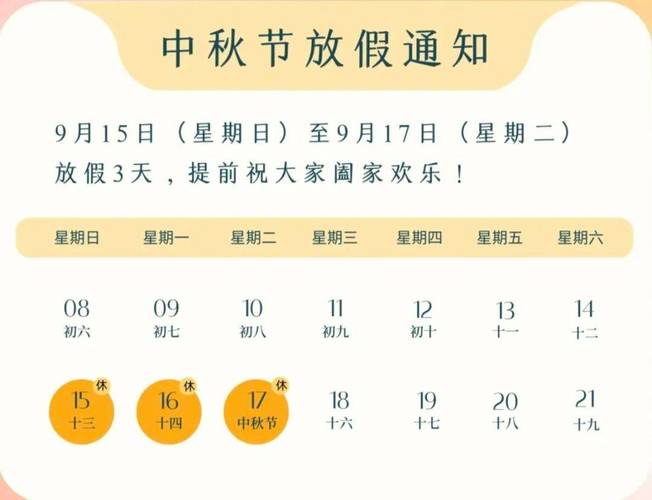 交警节前出行提示/元旦交警提示 交警节前出行提示/元旦交警提示