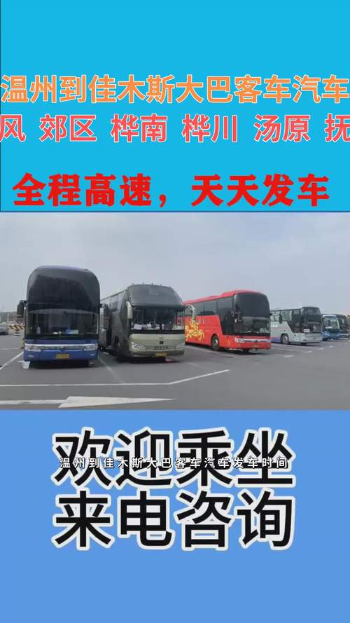 桦川县出行提醒了吗-桦川县疫情询问电话
