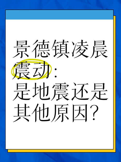 98级地震挪威/挪威八级地震电影 98级地震挪威/挪威八级地震电影