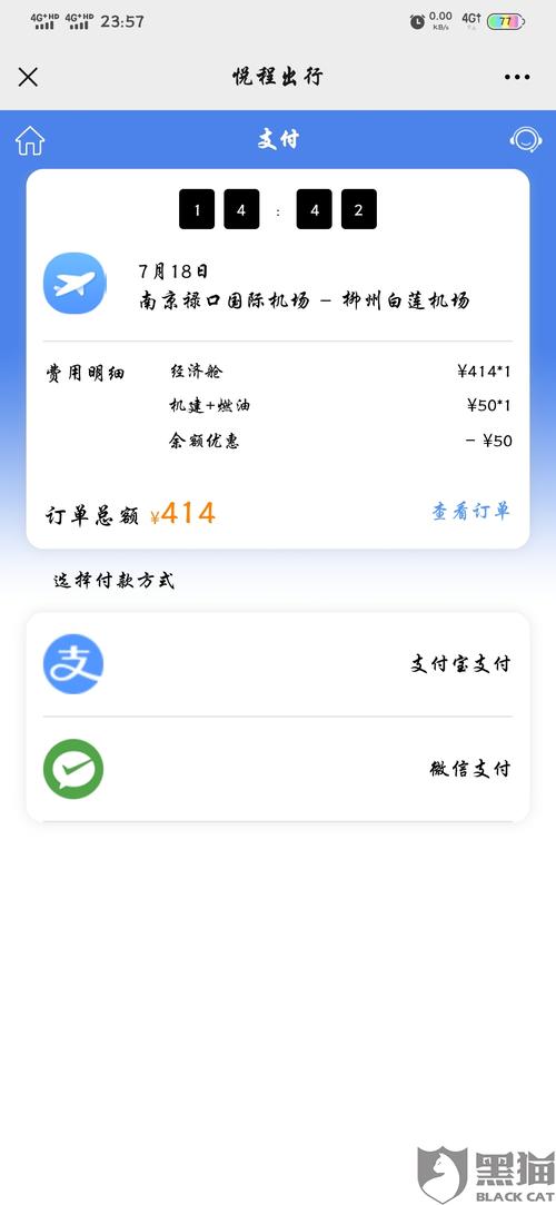 “机场推荐天津悦程出行”你不能不知道的事