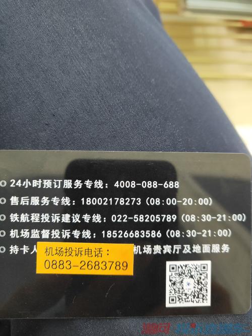 “机场推荐天津悦程出行”你不能不知道的事 “机场推荐天津悦程出行”你不能不知道的事