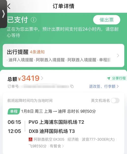 “机场推荐天津悦程出行”你不能不知道的事 “机场推荐天津悦程出行”你不能不知道的事