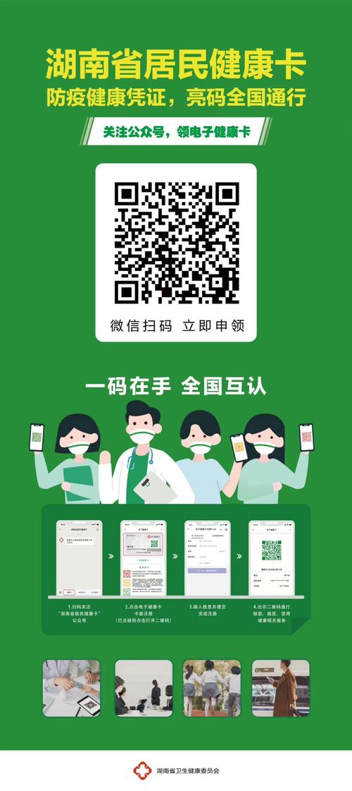 健康出行二维码如何打印/健康出行码在哪里打