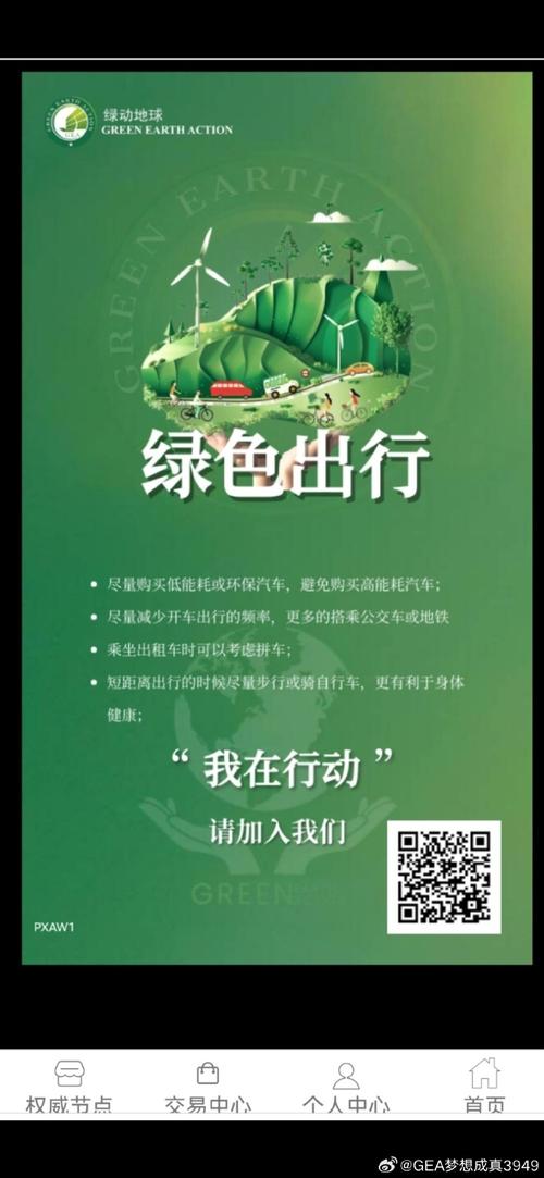 关于“文明祭拜绿色出行”你可能想知道