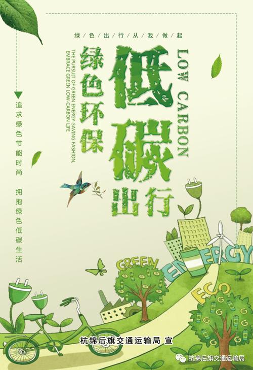 关于“文明祭拜绿色出行”你可能想知道