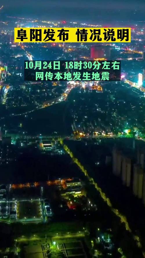 关于“地震2018年3月”你可能想知道 关于“地震2018年3月”你可能想知道