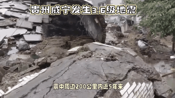 关于“地震2018年3月”你可能想知道 关于“地震2018年3月”你可能想知道