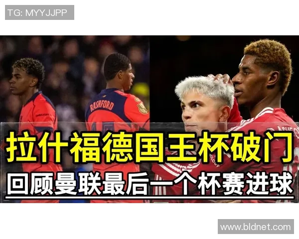 国王杯激战波尔图完胜曼联点球大战瞬间点燃全场激情