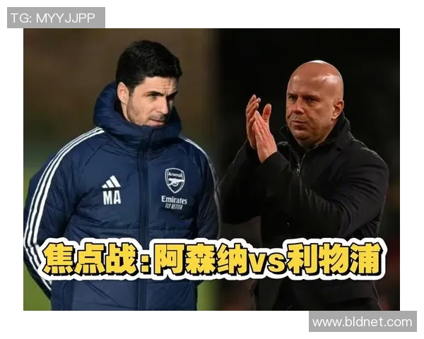 意甲激战阿森纳逆转利物浦绝杀瞬间引发全场狂欢解析